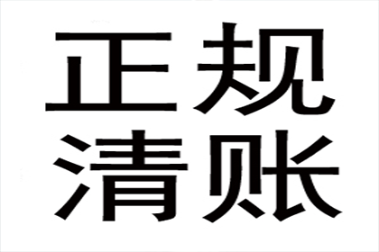 为李医生成功追回60万医疗设备款